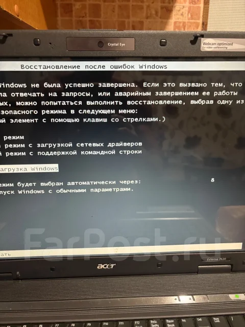 Acer Nitro 17. 17" ����