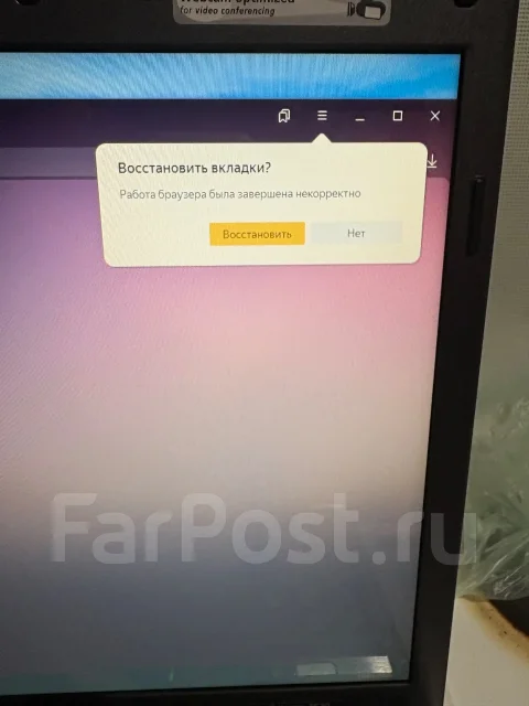 Acer Nitro 17. 17" ����
