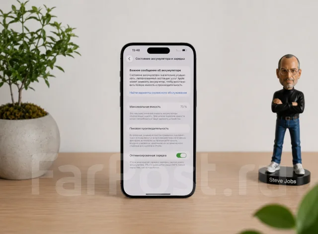 Apple iPhone 14 Pro Max. �/�, 256 ��, ����������, 3G, 4G LTE, 5G, Dual-SIM, ����������, NFC, eSIM, ������� �������, ������������ ������� ����