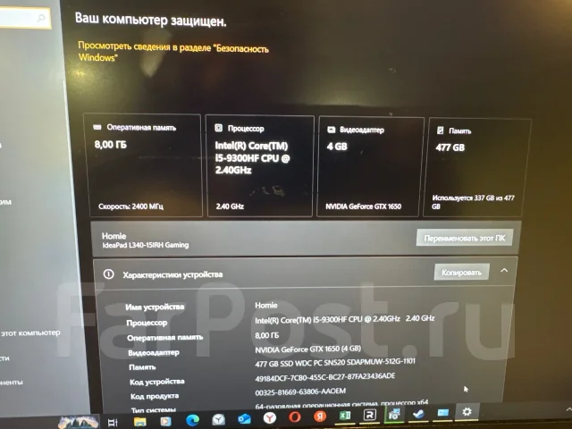 Lenovo IdeaPad. 15.6", 8����, ��� 8 ��, ���� 500���, WiFi: 1, Bluetooth: 1, ����������� �� 1��. ����