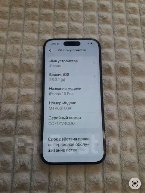 Apple iPhone 15 Pro. �/�, 256 ��, �����, 3G, 4G LTE, 5G, ����������, eSIM, ������� �������, ������������ ������� ����