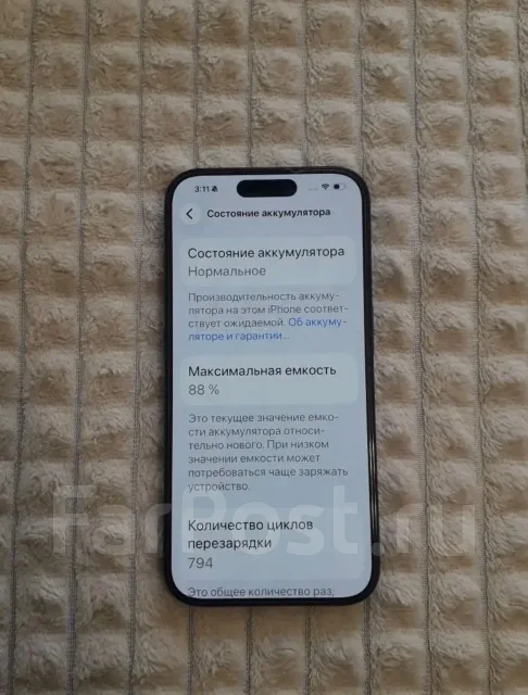 Apple iPhone 15 Pro. �/�, 256 ��, �����, 3G, 4G LTE, 5G, ����������, eSIM, ������� �������, ������������ ������� ����