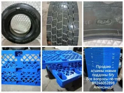 Aeolus Neo Fuel D+. �����������, 2024 ���, �/�, ����� �� 5 % ����
