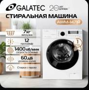 Galatec. �������� 7��� ����