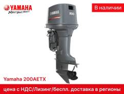 Yamaha. 200��.�., 2-�������, ����������, ���� X (635 ��), 2026 ���. ��� ����� �� ��������������-����������� ����