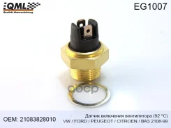 ������ ���. ����������� (92 �) VW/FORD/Peugeot/Citroen/��� 2108-99 21083828010 QML ���. EG1007 EG1007 EG1007 ����