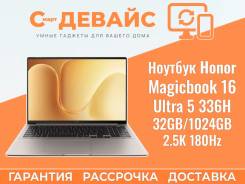 Honor MagicBook 16. ��� 32 ��, ���� 1 024���, WiFi: 1, Bluetooth: 1 ����