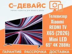 Xiaomi Redmi Smart TV X65. LED ����
