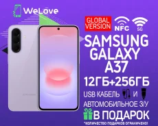 Samsung Galaxy A37 5G. �����, 256 ��, ����������, 3G, 4G LTE, 5G, NFC, eSIM, ������� ������� ����