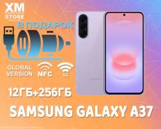 Samsung Galaxy A37 5G. �����, 256 ��, ����������, 3G, 4G LTE, 5G, NFC, eSIM, ������� ������� ����