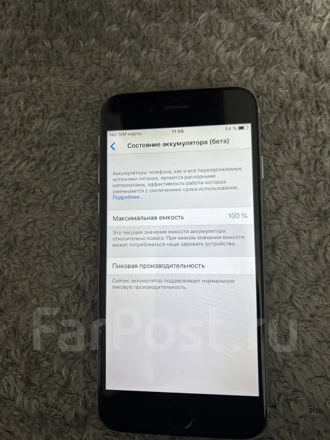 Apple iPhone 6. �/�, 16 ��, �����, 4G LTE ����