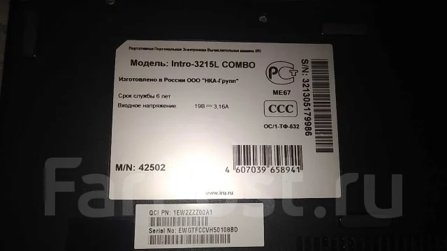 iRu Intro 3215L. 15", 1,7����, ��� 256 �� � ������, ���� 80���, WiFi: 1 ����