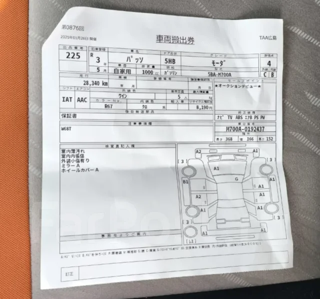 Toyota Passo. ��������, ��������, ������, 34 000����. �� ����