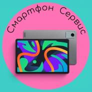 Lenovo Xiaoxin Pad. ������ 128 �� ����
