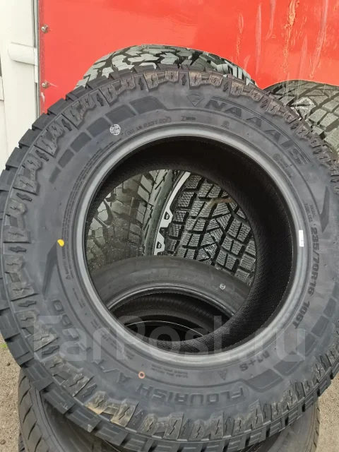 Naaats. ����� at, 2026 ���, ����� ����