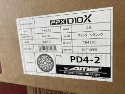 AME Pro-Potor X D10X