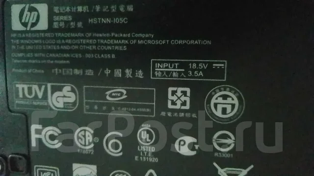 HP Compaq nx6110. 15", 1,7����, ��� 256 �� � ������, ���� 80���, WiFi: 1, ����������� �� 1��. ����