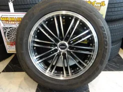 Inter Milano Voltec Hyper XX