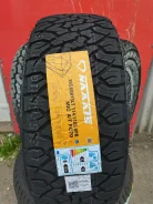 Naaats. ����� at, 2026 ���, ����� ����