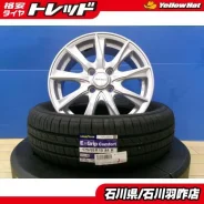 Dunlop Dufact