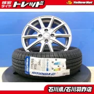 Dunlop Dufact