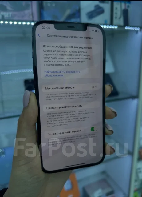 Apple iPhone 12 Pro Max. �/�, 128 ��, ����� ����