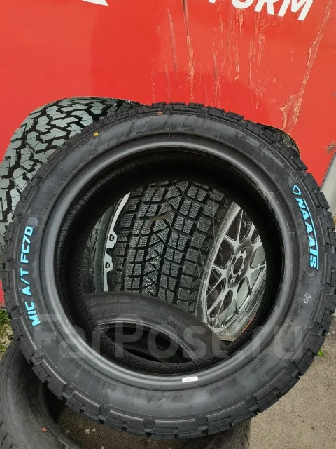 Naaats. ����� at, 2026 ���, ����� ����