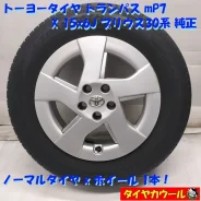 Kosei Glamic LX-S 5H