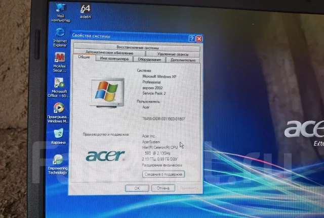 Acer Extensa 5220. 15.4", 2����, ��� 1024 ��, ���� 80���, WiFi: 1 ����