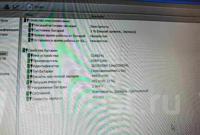 Acer Extensa 5220. 15.4", 2����, ��� 1024 ��, ���� 80���, WiFi: 1 ����