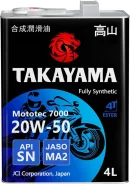 Takayama Mototec 7000