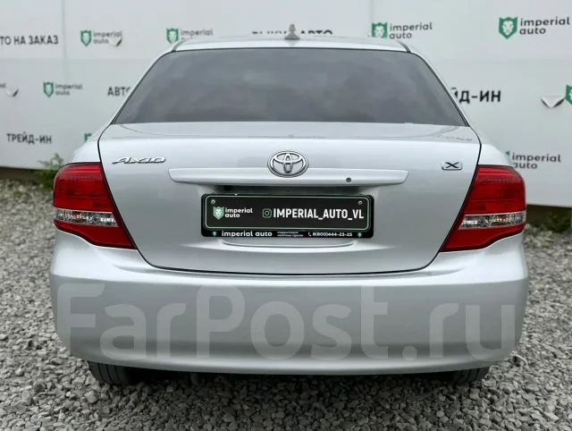 Toyota Corolla Axio. �������, ��������, 1.5 (110��.�.), ������, 187 000����. �� ����