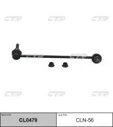������ ������������� CTR (R) CL0479 CL0479 ����