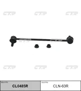 ������ ������������� CTR (R) CL0485R CL0485R ����