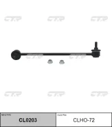 ������ ������������� CTR (R) CL0203 CL0203 ����