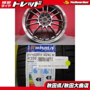 RAYS Volk Racing RE30