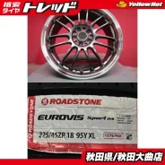 RAYS Cerumo Sports