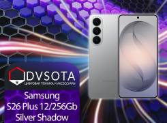 Samsung Galaxy S26+. �����, 256 ��, �����������, 3G, 4G LTE, 5G, Dual-SIM, NFC, ����������, ������� �������, ������������ ������� ����