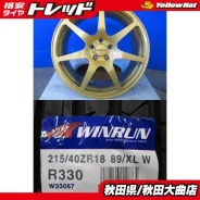 ProDrive GC-07C