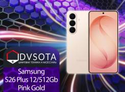 Samsung Galaxy S26+. �����, 256 ��, �������, �������, 3G, 4G LTE, 5G, Dual-SIM, NFC, ����������, ������� �������, ������������ �������. ��� ����� �� �...