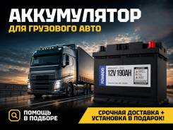 Fowado. 190��.�., G51, 1 090��., ��������, ������������ ����� ����