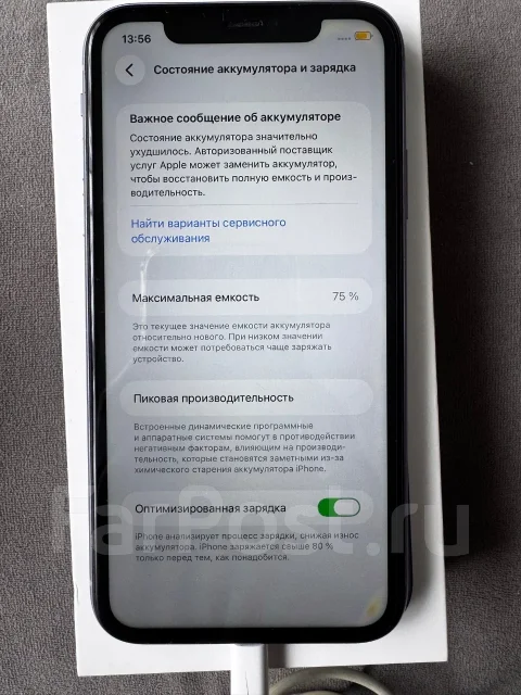 Apple iPhone 11. �/�, 128 ��, ���������� ����