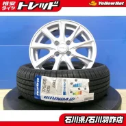 Dunlop Dufact