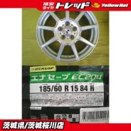 Kosei Glamic LX-S 5H