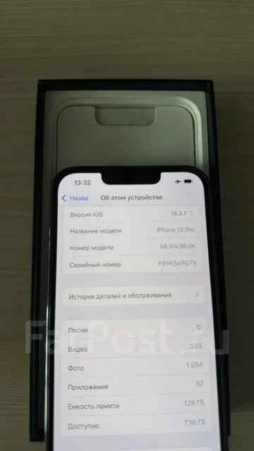 Apple iPhone 13 Pro. �/�, 128 ��, �����, 3G, 4G LTE, ����������, ���������, NFC, eSIM, ������� �������, ������������ ������� ����