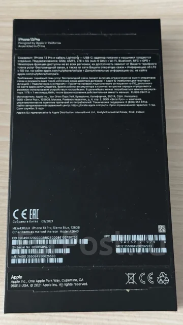 Apple iPhone 13 Pro. �/�, 128 ��, �����, 3G, 4G LTE, ����������, ���������, NFC, eSIM, ������� �������, ������������ ������� ����