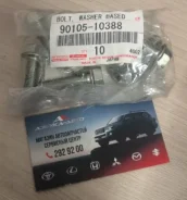 ���� ��������� ��������� Toyota 90105-10388 9010510388 90105-10388 ����