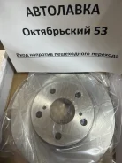 ���� ��������� Corolla 06-19 / Auris 06-1/ Corolla USA (E150) 08-13/ 43512-12670 ����