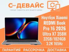 Xiaomi RedmiBook Pro 16. 16", ��� 32 ��, ���� 1 024���, WiFi: 1, Bluetooth: 1 ����