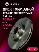 ���� ����� ���� Duster 269�� ������ 61588ap 61588AP ����